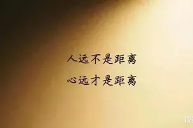 不要辜负一个对你好的人图片