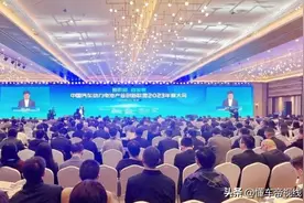 观点 | 中汽数据王攀：新能源车使用寿命高于预期 已累计报废51万辆图片