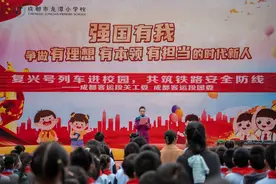 交广会客厅｜“复兴号车长”变身“安全老师”进校园图片