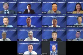中国精准营养与健康KAP真实世界研究项目启动 安利加码个性化营养图片