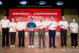 9月1日起 退役军人和“三属”在芜湖可免费乘单轨图片