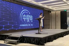 突破性技术，固态石墨烯电池来了！中星电2023新品发布会完美闭幕图片