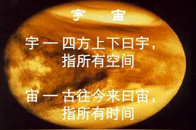 山海经：上古人类为何会将时空混同？根本原因在于头顶的一轮太阳图片