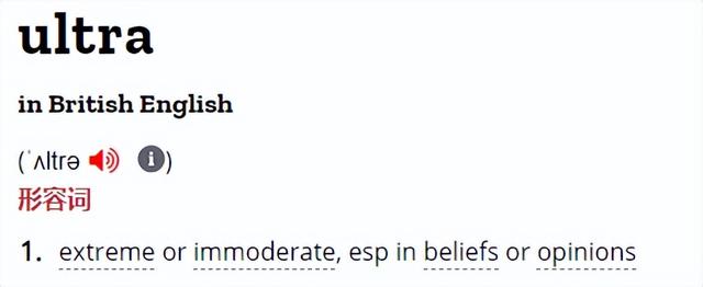 超人（Superman）和奥特曼（Ultraman）到底谁更超级？