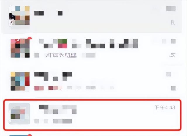 如何将微信中的聊天记录转发给其他人