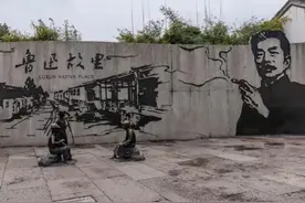 绍兴的鲁迅故居是否值得一去？图片