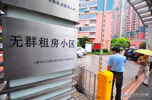 2022年起,4类房子或无法出租?
