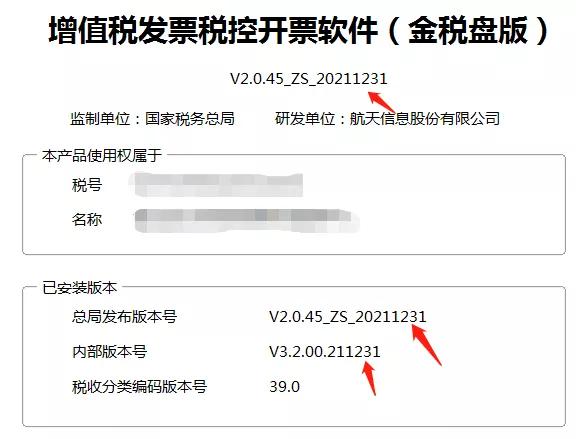 抄税怎么操作，月初抄税怎么操作（抄报税、清卡流程和方法已经给大家准备好了）