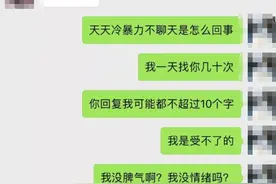 当一个人不爱你了，才会有这样的表现图片
