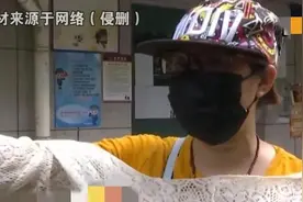 16岁女孩偷偷纹身黑桃A 母亲：空姐面试没有通过图片