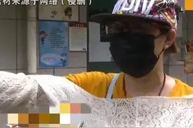 16岁女孩偷偷纹身黑桃A 母亲：空姐面试没有通过图片