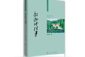 写韶山，书洞庭，老作家笔耕不辍图片