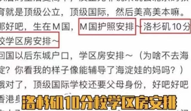 上海“奢华女”高调炫富，谁还在梦想跨越贫富之间的“鸿沟”呢？