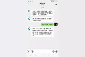 如何查询身份证名下注册的微信支付账户？图片