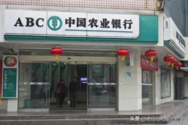 借五万逾期利息是多少，8月13号，农业银行存款利息新调整：5万块钱存一年，利息有多少？ 配图10