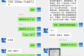 德州：您着急，我们加急！图片