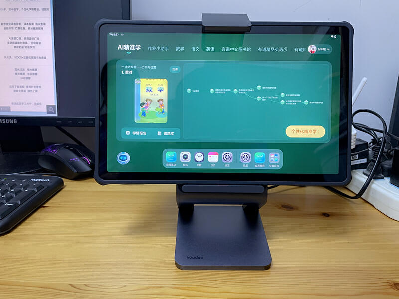 家庭教育好帮手，全科老师请回家，有道AI学习机X10使用测评