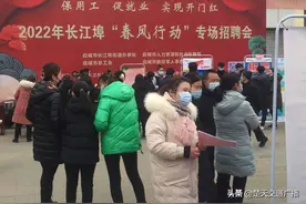 湖北应城：乡镇专场招聘会来啦！居民家门口就业不是梦图片