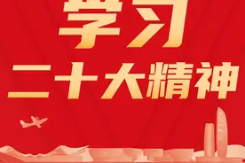 敢想、敢干、敢当、敢为人先！争做新时代“四敢”干部图片