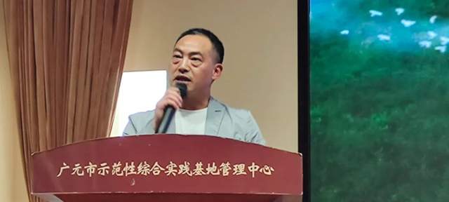 四川省民生研究会新媒体中心-官网