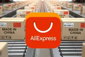 全球速卖通“全托管服务”，让实体企业轻松当上“甩手掌柜”图片