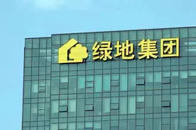 绿地集团真实现状：负债上千亿，背后3大原因让绿地走到这步图片