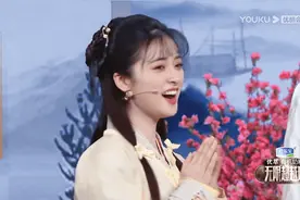 王鹤棣说沈月好看，是真的好看。图片