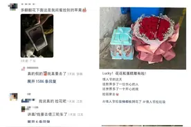 守着垃圾桶也能过上七夕节？律师提醒图片