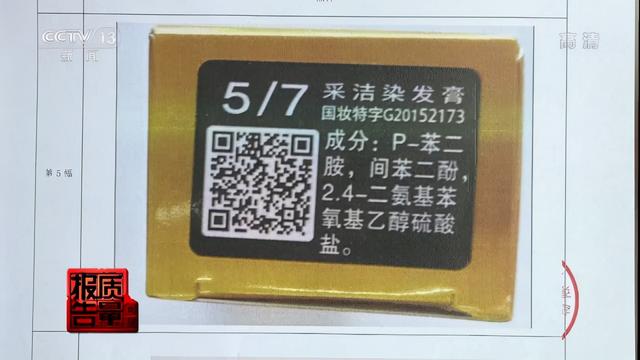 仁和药业美白身体乳是真的吗