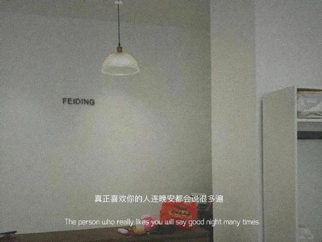 朋友圈情感文案图｜等太久了，感动的只是自己