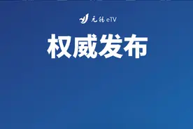刚刚！无锡市教育局发布：幼儿园提前放寒假图片
