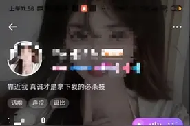 “哥哥，我好想你啊...”人美声甜的女主播其实长这样（内附图片）图片