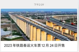 出行提示丨地铁西安站快速换乘国铁指南图片