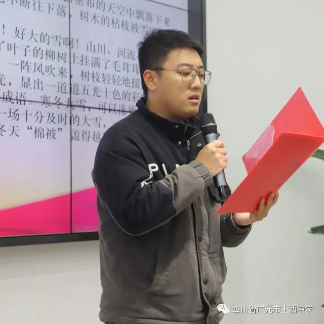 四川省民生研究会新媒体中心-官网