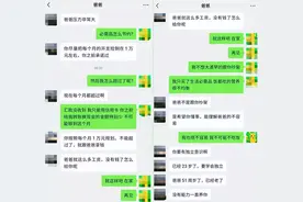 23岁的女留学生因生活费不够，把父亲给网暴了图片