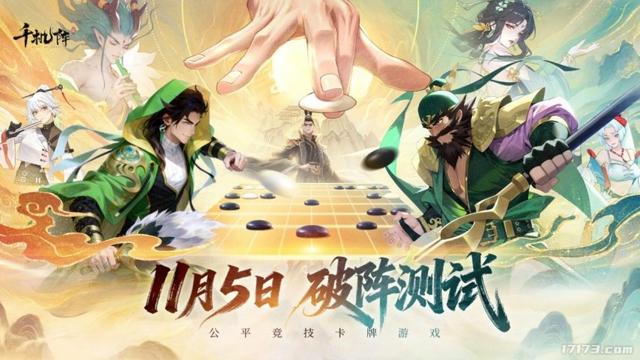 11月测试阵容堪称王炸！米哈游、腾讯、西山居、鹰角集体冲刺KPI