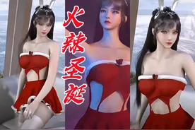 小舞短裙热裤全上阵，模仿龙蛇演义唐紫尘，红色圣诞裙不输宁荣荣图片
