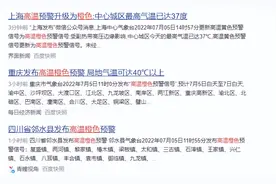 不开空调，一人高烧抽搐进ICU：宝宝吹空调得开26℃？误解可大了图片