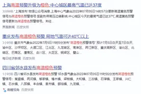 不开空调，一人高烧抽搐进ICU：宝宝吹空调得开26℃？误解可大了图片