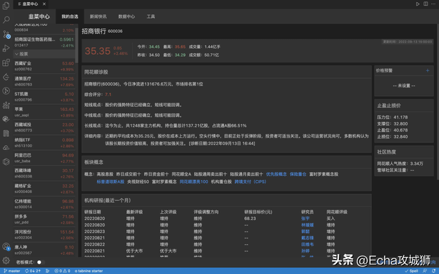 程序员摸鱼神器大全