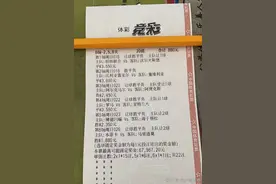 今日竞彩推荐：实单六串一心水推荐过二五六关 高手分析火力无线图片