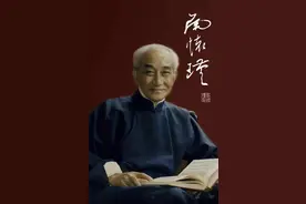 南怀瑾：文学家、国学、禅学大师，更是纵横两岸三地的传奇人物图片