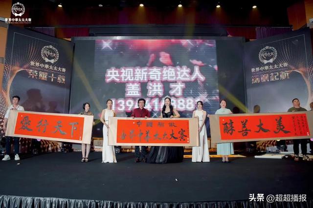 实力派书法家盖洪才《诚信赢天下》被知名爱心企业收藏