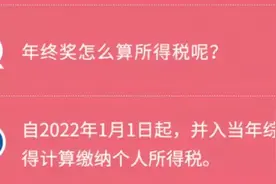 最近，你工资到手是不是少了？图片