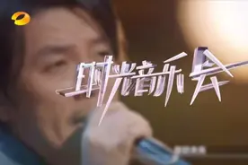 《时光音乐会2》第五期歌单出炉：阿杜坐庄，陈立农范世琦飞行图片