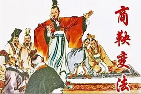 商鞅变法为何成为战国变法的巅峰之作？其对人性的把握已远超时代图片