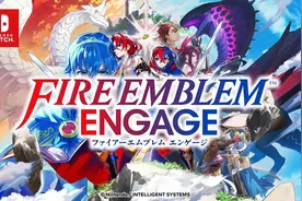 《火焰纹章engage》通关评测：剧情推进简单粗暴，回归战棋内核图片