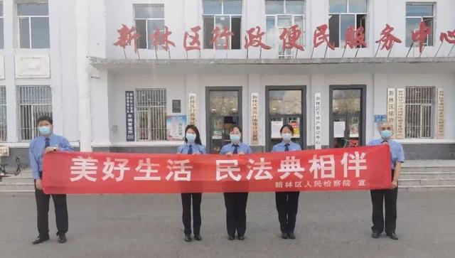 民法典宣传月|走一走,看一看,大兴安岭各基层检察院怎样开展宣传活动……