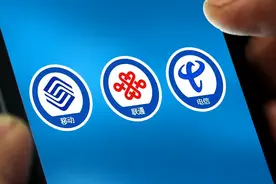 资费更低 信号更好！你可以使用第四家运营商的服务了图片