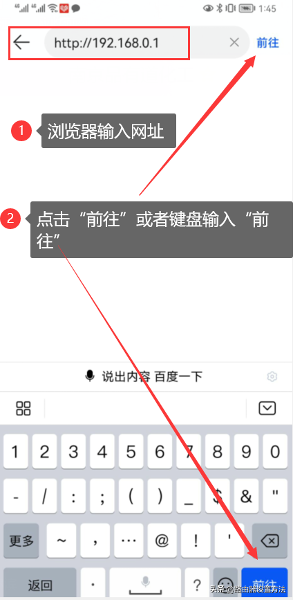 192.168.0.1 手机登录192.168.0.1路由器设置192.168.0.1登录官网
